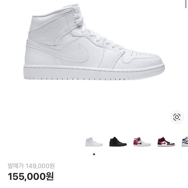 나이키 에어조던1