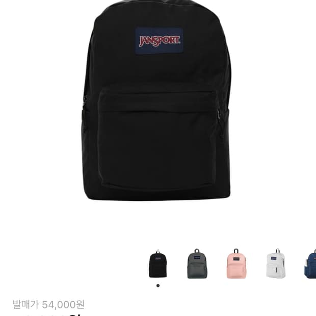 잔스포츠 슈퍼브레이크 백팩 블랙