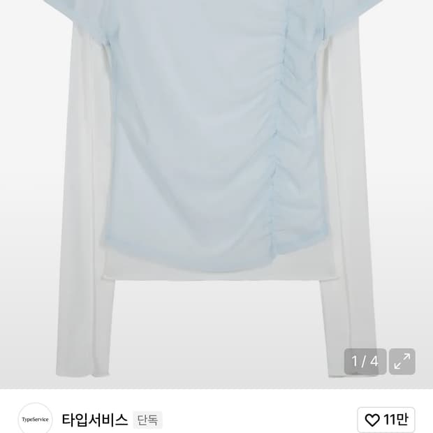 타입서비스 레이어드티셔츠