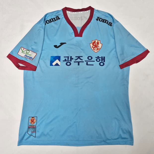 광주FC 원정 윤평국 유니폼 팝니다 