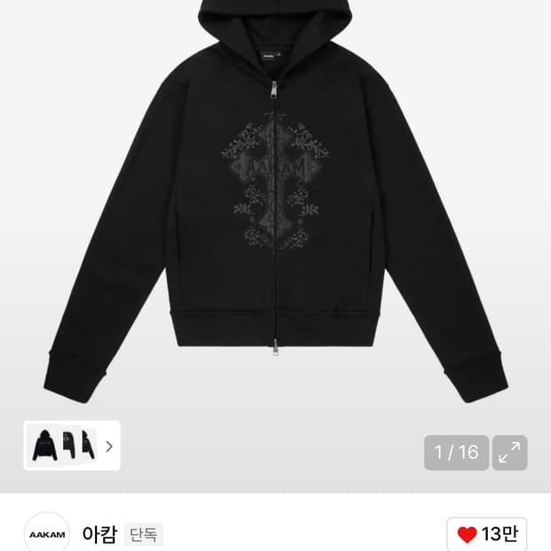 아캄  후드집업 블랙 사이즈1 구해요!