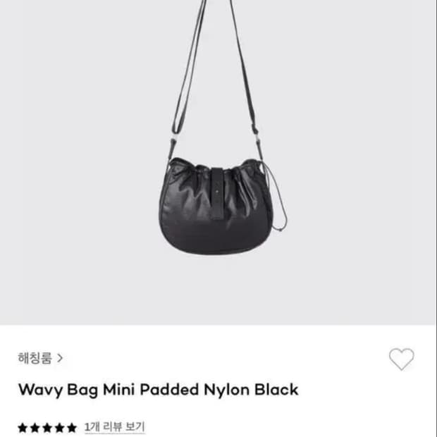 해칭룸 나일론백