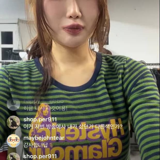 긴팔티