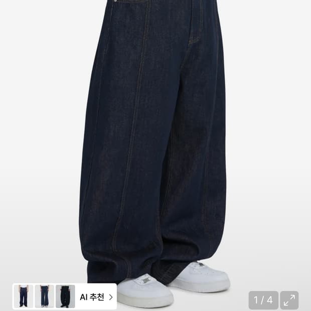 [M] OY 생지데님 STITCHED WIDE VOLUME PANTS