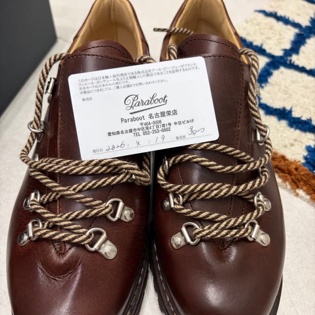 파라부트 클루사즈 260사이즈 판매합니다(새상품)