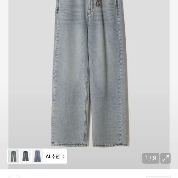 TEN.CO 루즈 와이드 데님 / 2사이즈 / 블리츠컬러