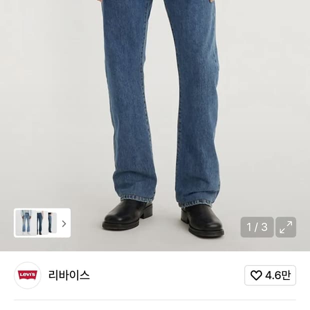 리바이스 517 4891 중청 부츠컷 플레어진 33 30