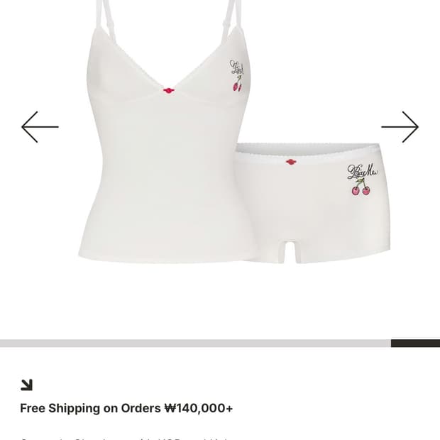 스킴스 한정판 logo cami and boy short set