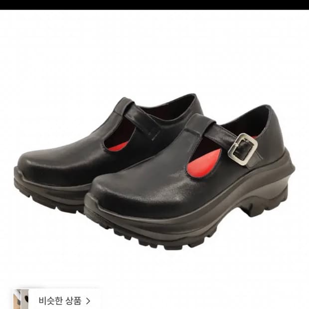 야세 카우하이드 플랫폼 메리제인 250 로퍼 풀박