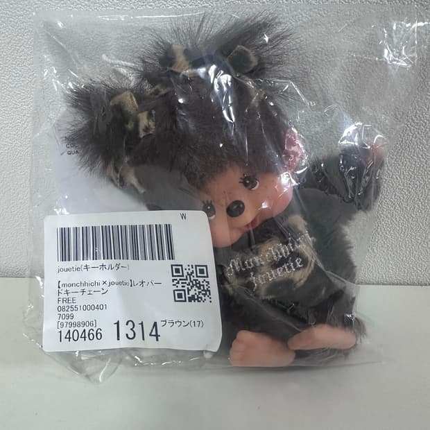 [새상품] 몬치치 주에띠 콜라보 한정판 레오파드 키링