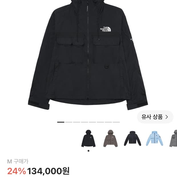노스페이스 쉘던자켓M