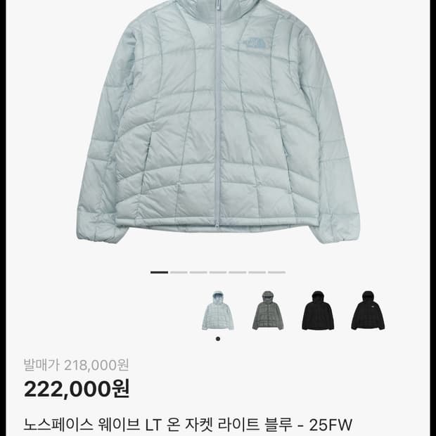 노스페이스 웨이브 LT 온 자켓