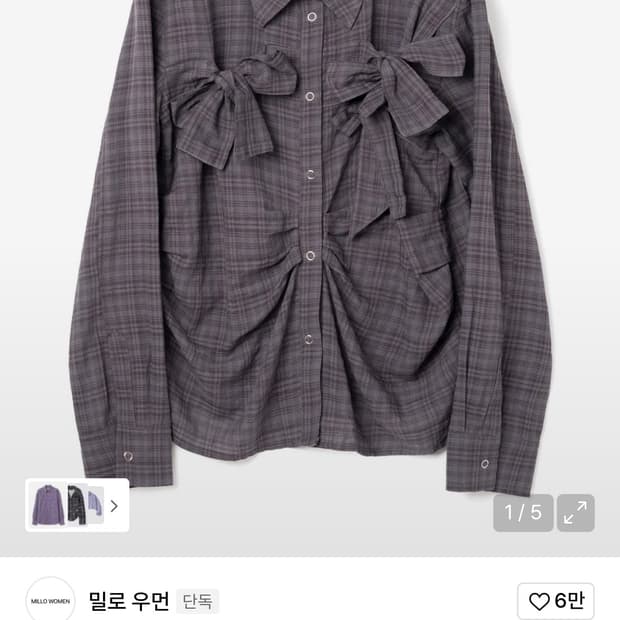 밀로 우먼 리본 타이 셔츠 빈티지 퍼플s