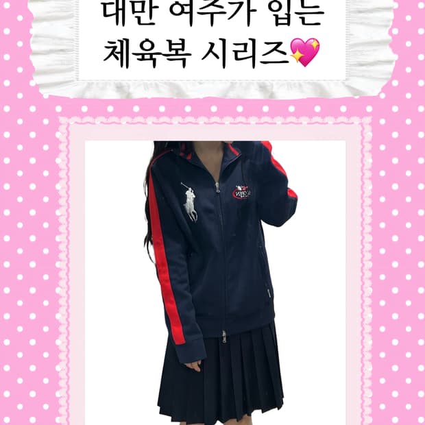 폴로 빅포니 USopen 고전 져지 네이비