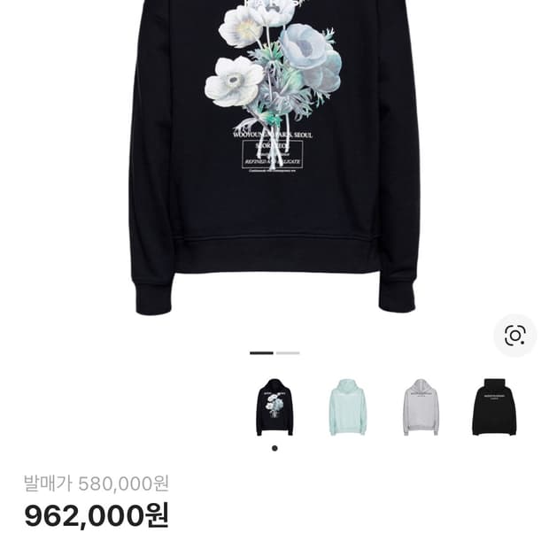 우영미 플라워 백로고 후드블랙 46사이즈