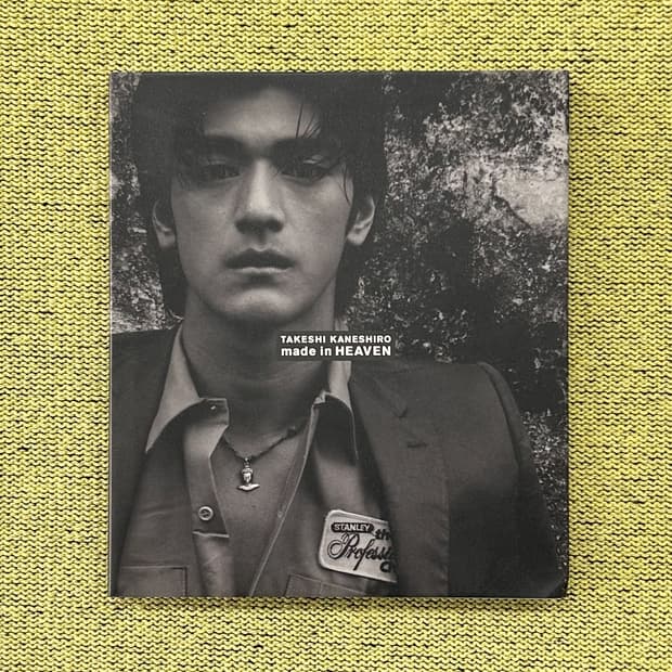 금성무 사진집  made in HEAVEN (1997)  희귀서적 아트북