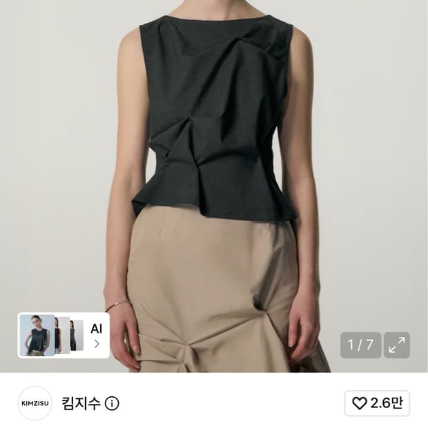 KIMZISU Pinched Sleeveless