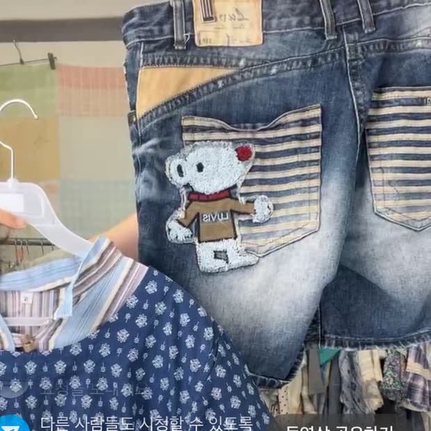 지구네 빈티지 모리 캐주얼
