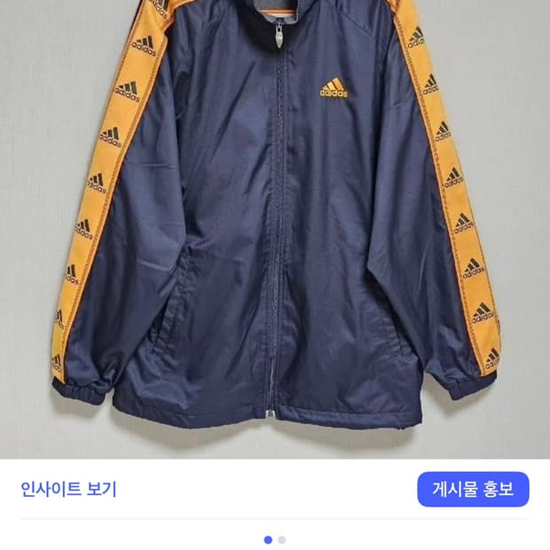 아디다스바람막이