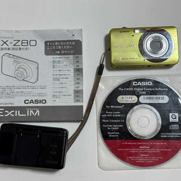 작례ㅇ)카시오 ex-z80 라임