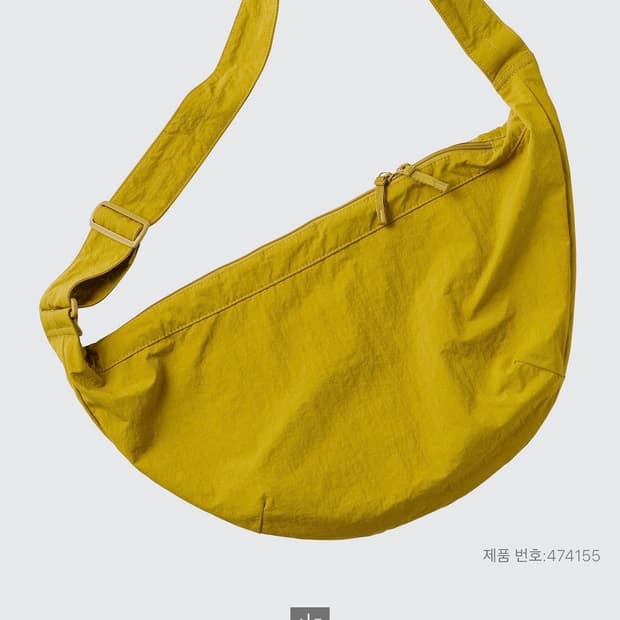 (새상품) 유니클로 U 25ss 나일론 숄더백 머스타드