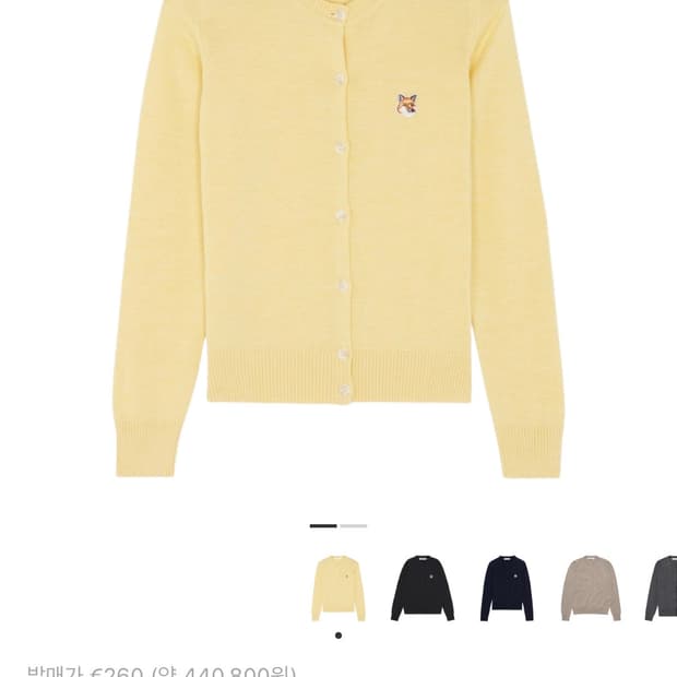 메종 키츠네 폭스 헤드 패치 라운드넥 여성 가디건 xs