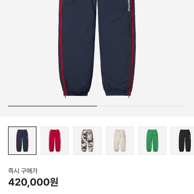 슈프림 집 웜 업 팬츠 네이비 - 25SS