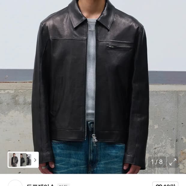 급처 도프제이슨 프리미엄 램스킨 베지터블 싱글 자켓