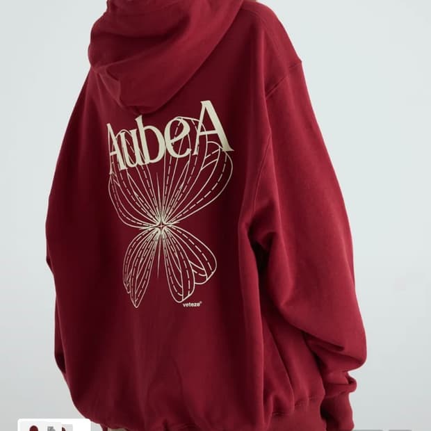 베테제 오브에 스타리본 후드 집업 (보넥도 성호 착용, 손민수)