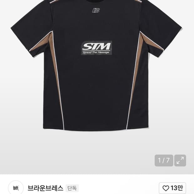 브라운브레스 반팔