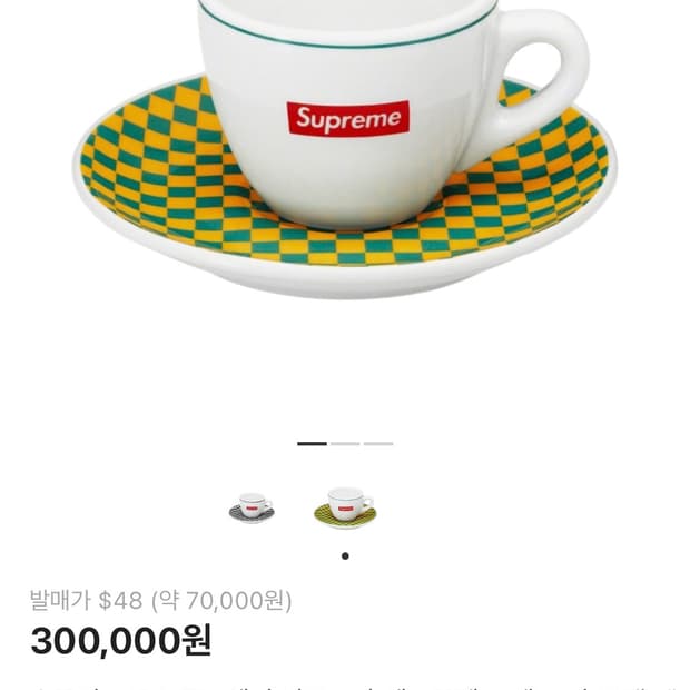 슈프림 IPA 에스프레소 세트 블랙/틸