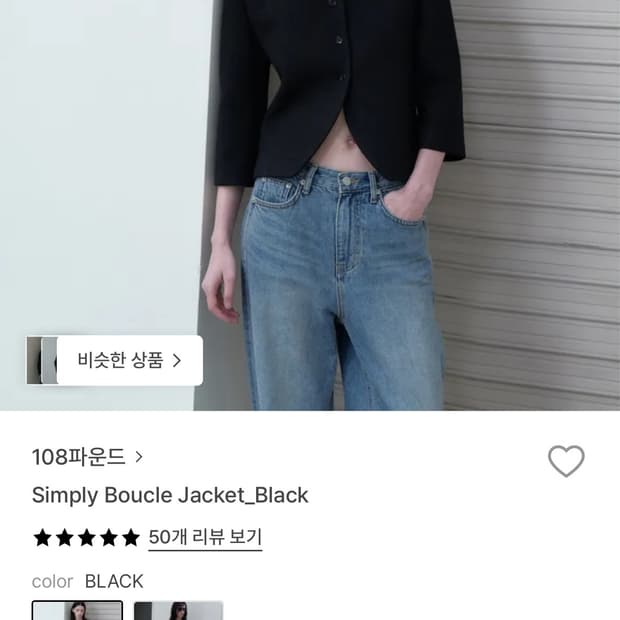 108파운드 부클자켓