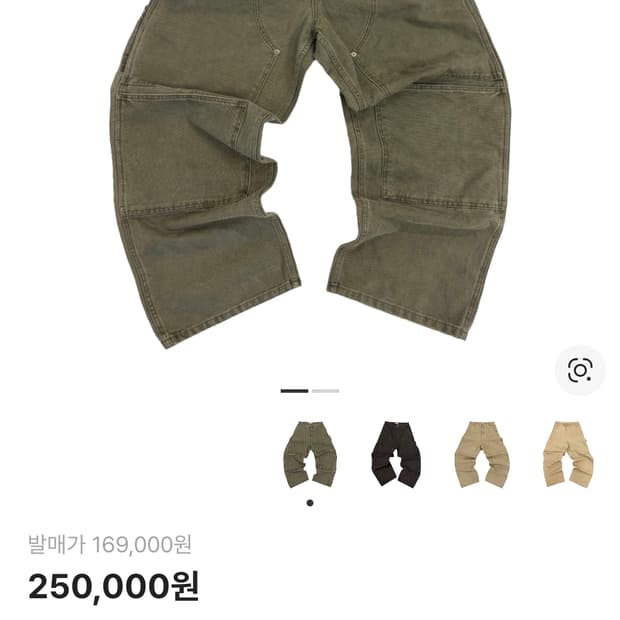 아오이로 커티드 더블니 올리브 3사이즈 판매합니다!