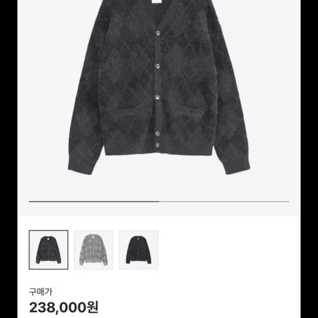 [새상품,4]폴리테루 24FW 아가일 모헤어 가디건 차콜