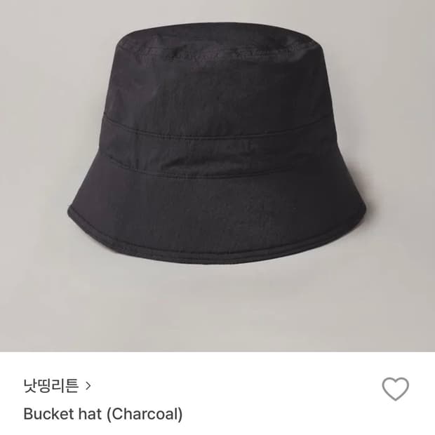 낫띵리튼 버킷햇