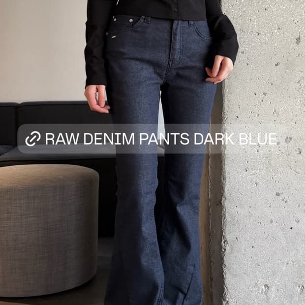 시너진 raw denim pants black dark blue 새상품L