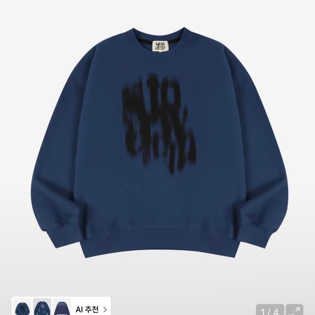 슬로우애시드 블러리 로고 스웨트셔츠 S