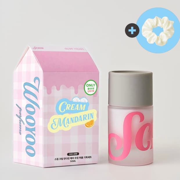 스침 우유 헤어 퍼퓸 크림만다린 + 스크런치