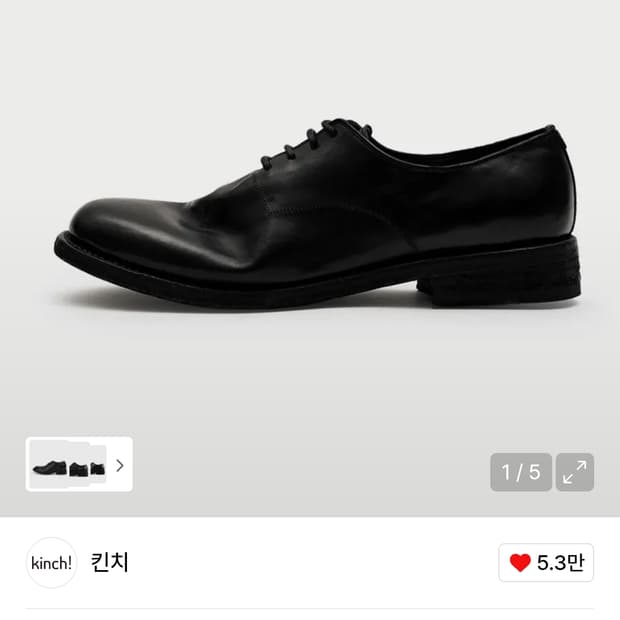 킨치 647