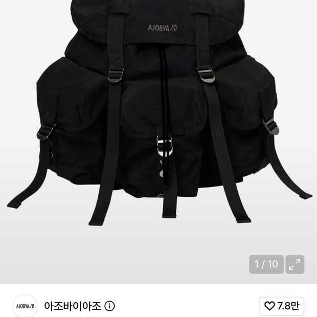 아조바이아조 가방