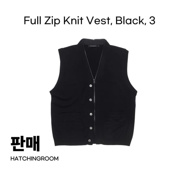 3) 해칭룸 full zip knit vest