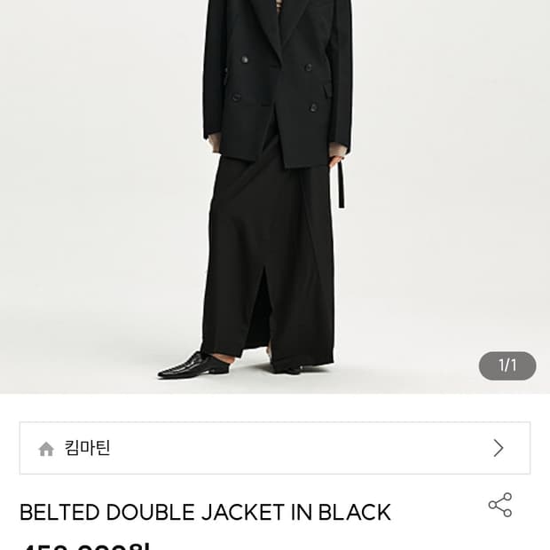 킴마틴 패드 자켓 프리