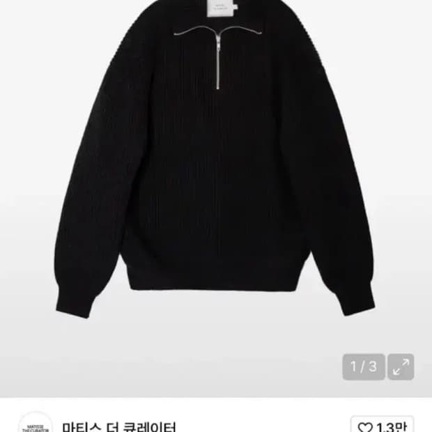 마티스더큐레이터 하프집업 니트블랙 3