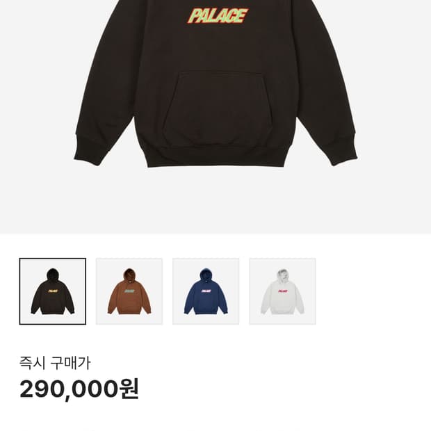 팔라스 후드 팔라스폰트 후드블랙 M새상품