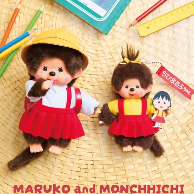 마루코 몬치치 한세트 양도합니다