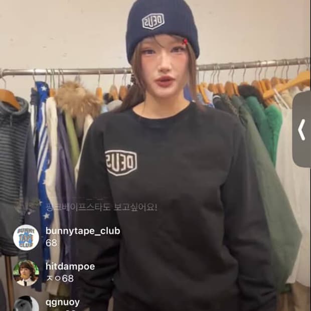 데우스