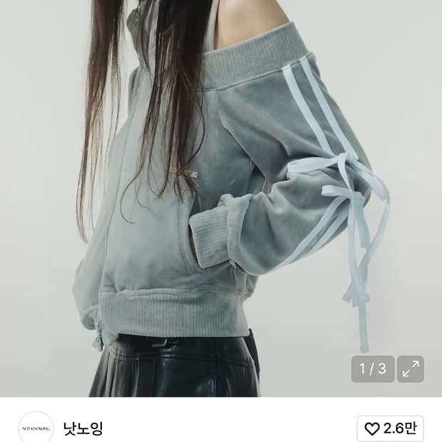 낫노잉 벨벳 트레이닝 상의