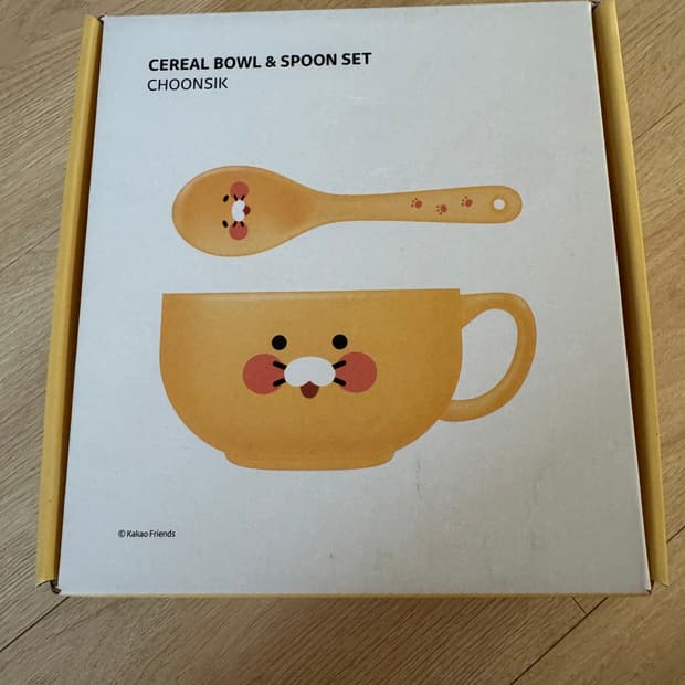 춘식이 시리얼볼 새상품