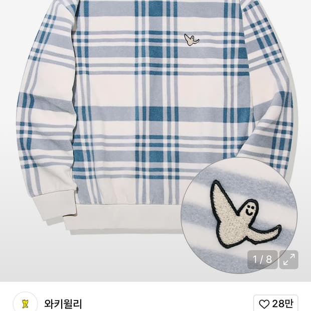 마크곤잘레스 체크 맨투맨