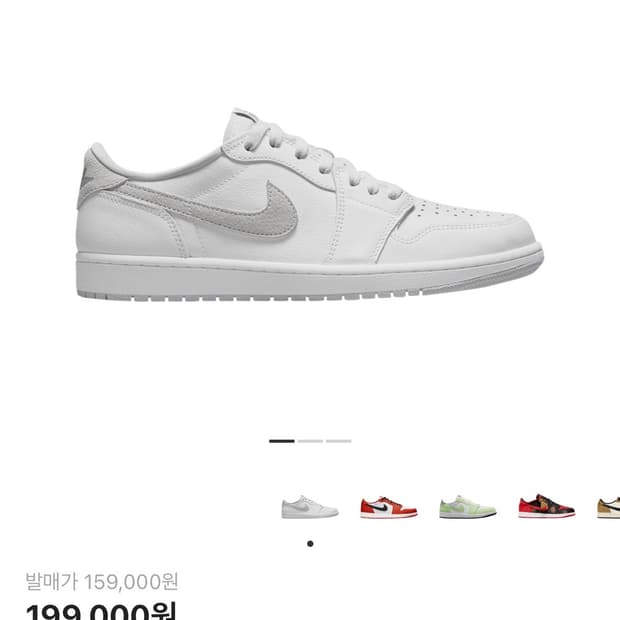 조던 1 로우 OG 뉴트럴 그레이